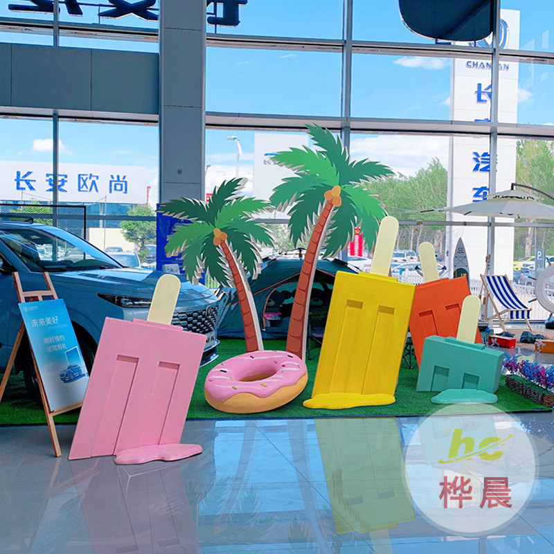 戶(hù)外創(chuàng)意甜品店大型仿真冰淇淋模型雪糕甜筒落商場(chǎng)地?cái)[件美陳裝飾