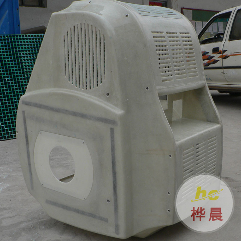 玻璃鋼冷藏設(shè)備殼罩玻璃鋼異型外殼機(jī)械設(shè)備保護(hù)罩美化外罩
